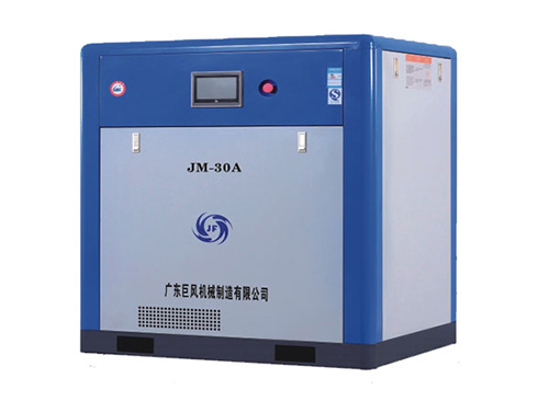 永磁变频空压机